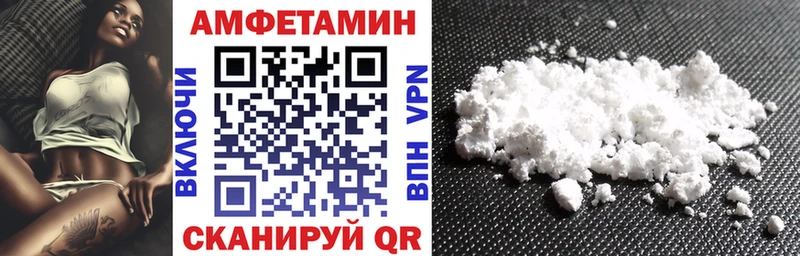 АМФ 97%  Алапаевск 
