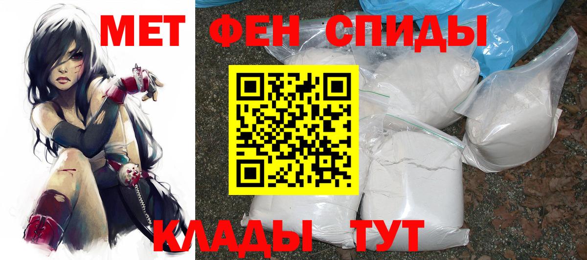 Метадон Алапаевск