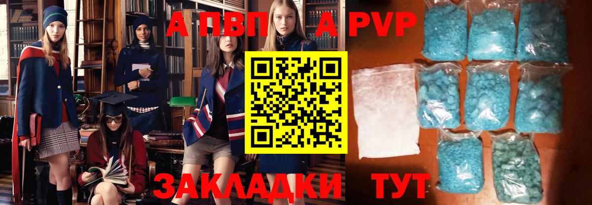 A-PVP СК КРИС Алапаевск