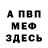 Первитин пудра I'm Ackerman