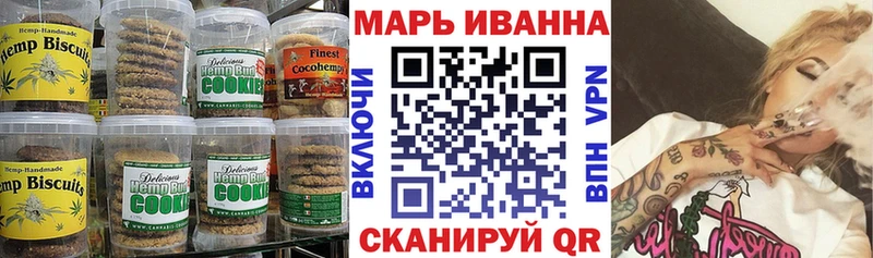 Cannafood конопля  Алапаевск 