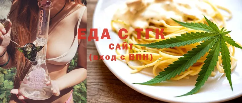 Cannafood конопля  darknet формула  Алапаевск  хочу  