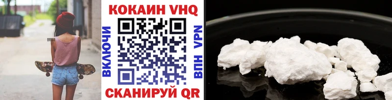 COCAIN 99%  Алапаевск 