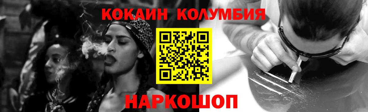 Cocaine Боливия  Кокаин Эквадор  Алапаевск 