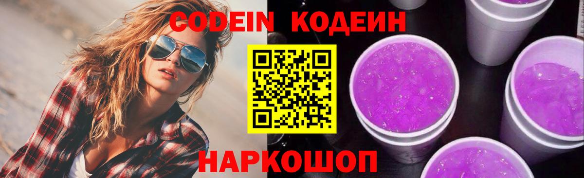 Марки  Мефедрон  Вход с VPN  Бошки Шишки  LSD-25  Мяу-Мяу  Алапаевск  Кокаин  Плюхи 