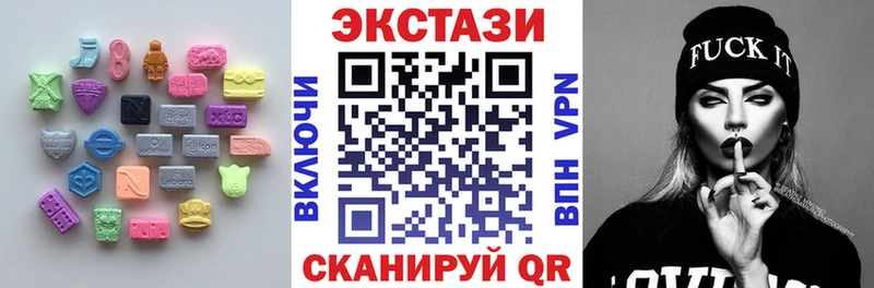 Ecstasy 250 мг  Алапаевск 