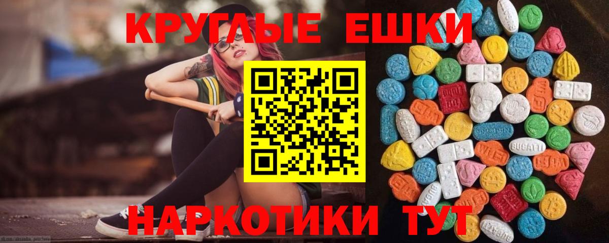 Экстази 250 мг  Ecstasy  Вход с VPN  маркетплейс клад  ЭКСТАЗИ XTC  Алапаевск 