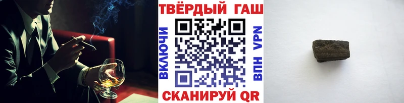 ГАШИШ VHQ Алапаевск