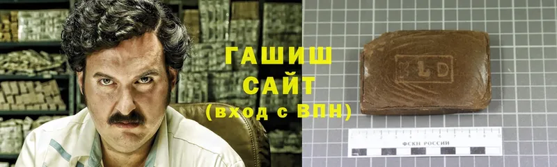 ГАШИШ гарик  закладка  Алапаевск 