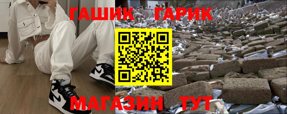 ГАШ Ice-O-Lator Алапаевск