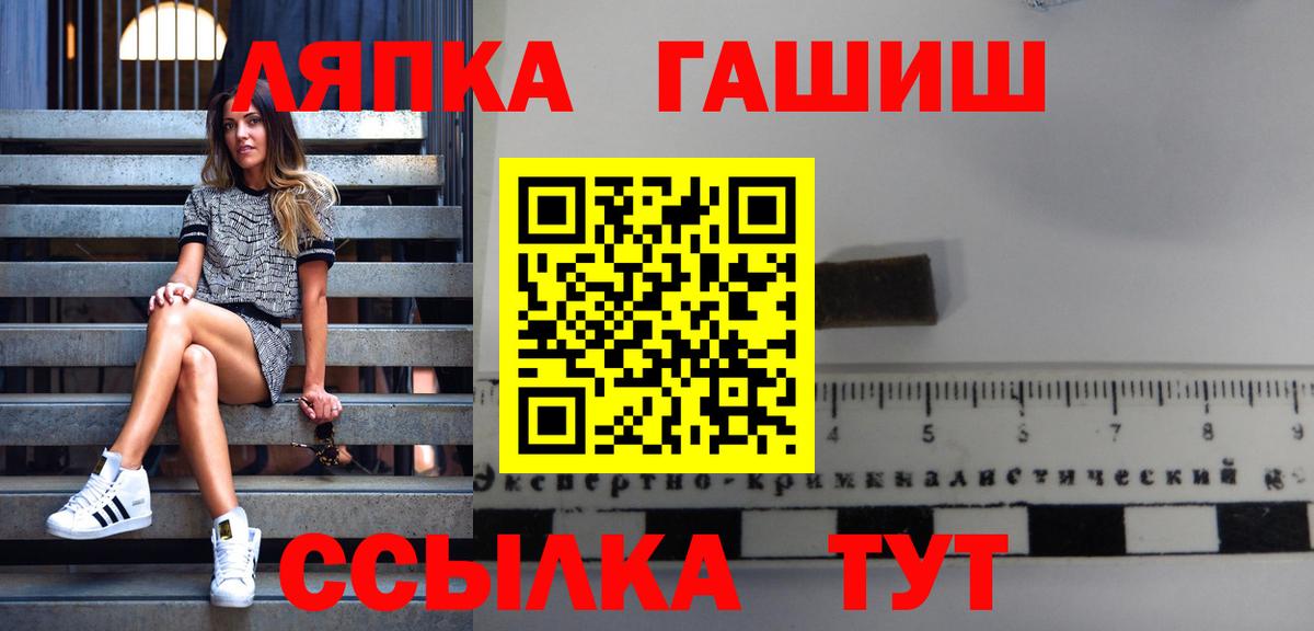 Гашиш VHQ  Вход с VPN  ГАШИШ  Алапаевск  ГАШ хэш 