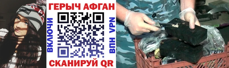 Героин Heroin  mega ТОР  Алапаевск 