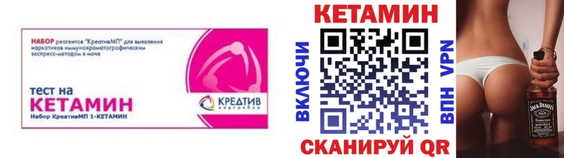 где продают наркотики  Алапаевск  КЕТАМИН VHQ 