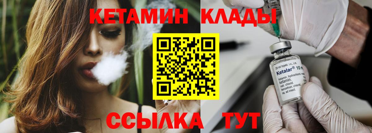 ГАШИШ  Амфетамин кристаллы  COCAIN  Алапаевск  Метадон  Марихуана  Меф  