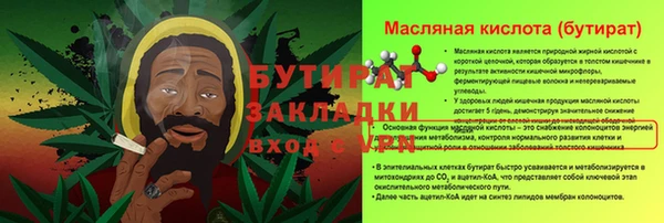 дистиллят марихуана Сясьстрой
