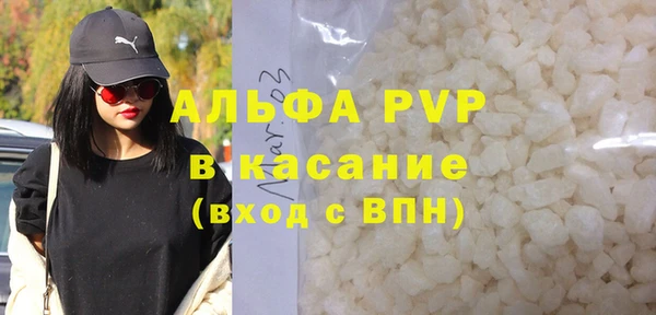 соль ск Тавда