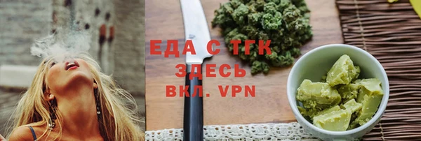 соль ск Тавда