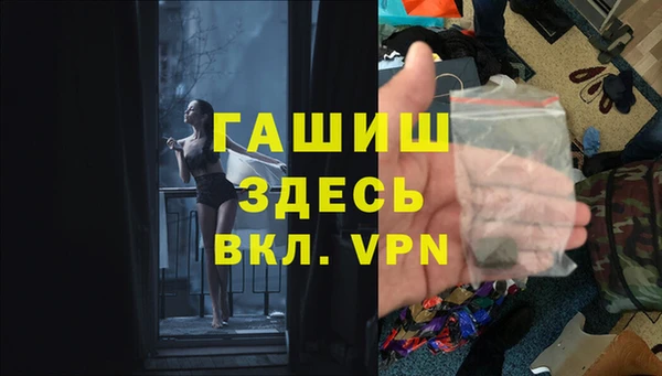 дистиллят марихуана Сясьстрой