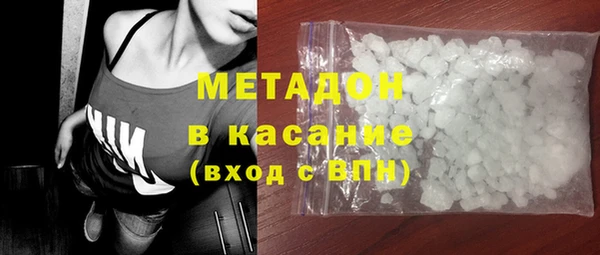 соль ск Тавда