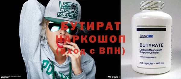 дистиллят марихуана Сясьстрой
