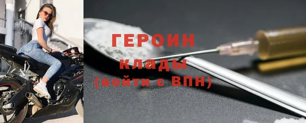 гашишное масло Тайга