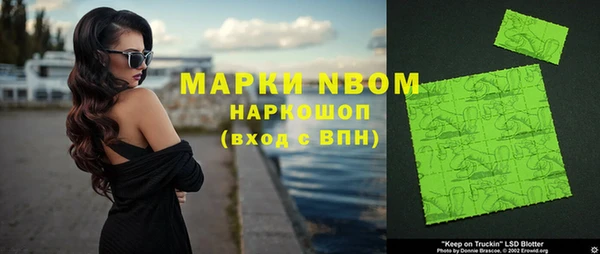 дистиллят марихуана Сясьстрой