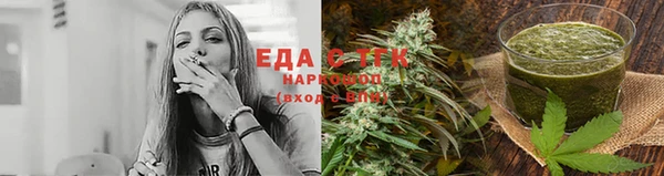 дистиллят марихуана Сясьстрой