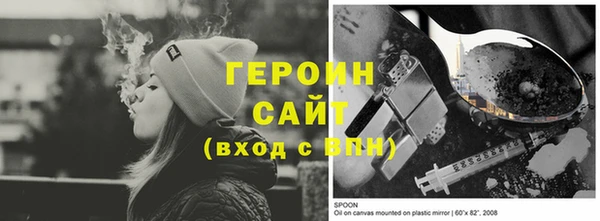 дистиллят марихуана Сясьстрой