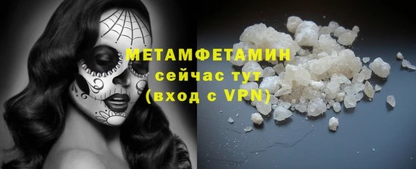 соль ск Тавда