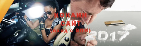 гашишное масло Тайга
