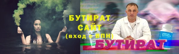 гашишное масло Тайга