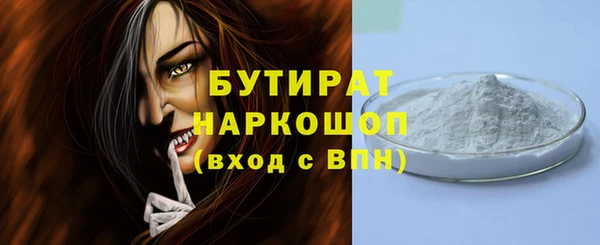 соль ск Тавда