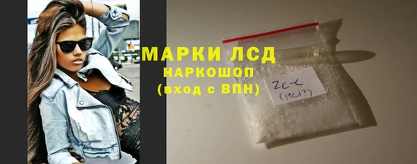 марихуана Тайга