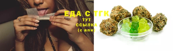 дистиллят марихуана Сясьстрой