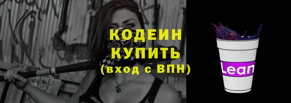 дистиллят марихуана Сясьстрой