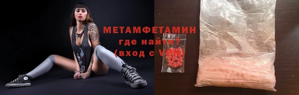 соль ск Тавда