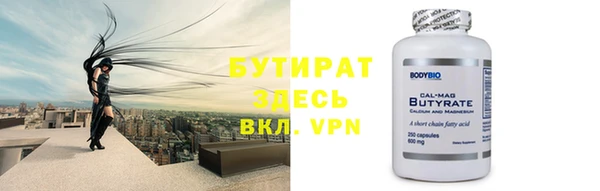 соль ск Тавда