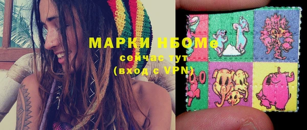 гашишное масло Тайга