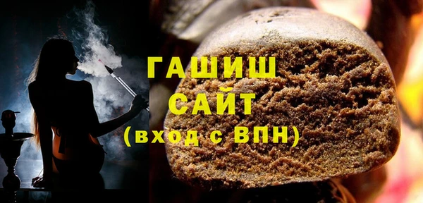 гашишное масло Тайга
