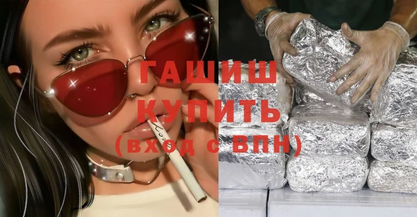 соль ск Тавда