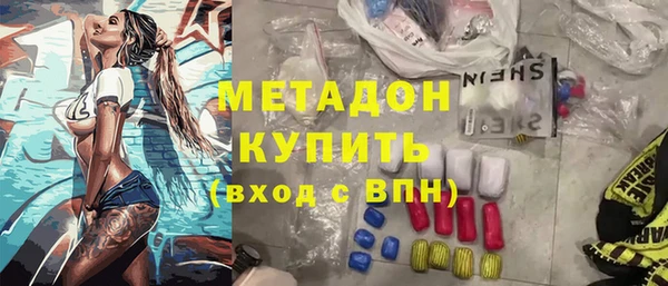 гашишное масло Тайга