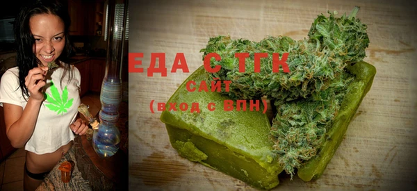 соль ск Тавда