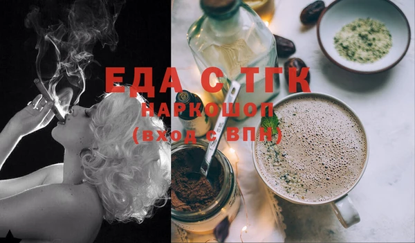 дистиллят марихуана Сясьстрой