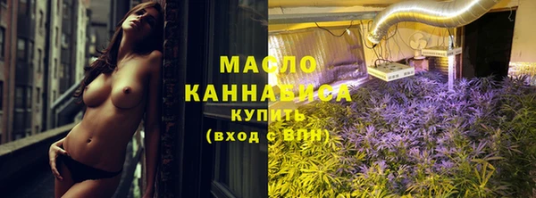 гашишное масло Тайга