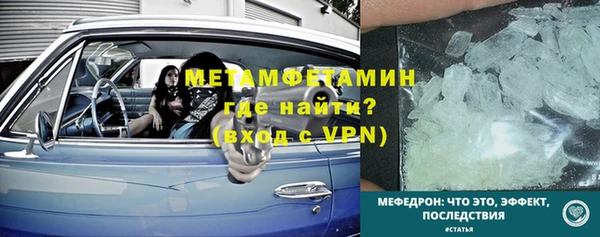 соль ск Тавда
