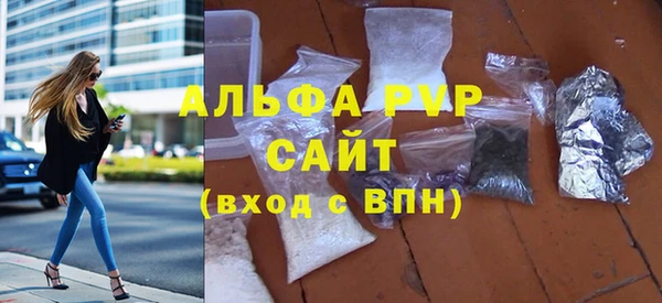дистиллят марихуана Сясьстрой