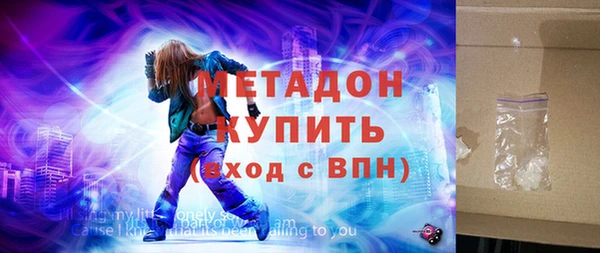 гашишное масло Тайга