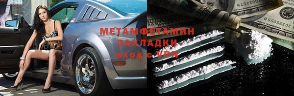 соль ск Тавда