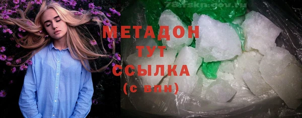 гашишное масло Тайга