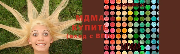 гашишное масло Тайга